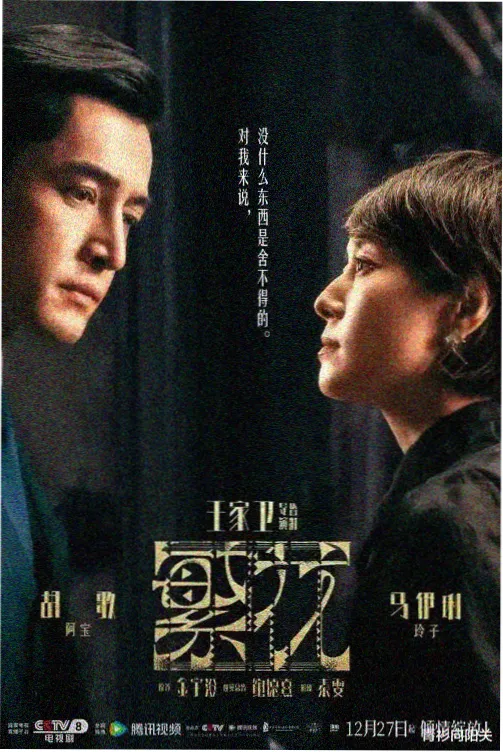花花影视详情浮层配图