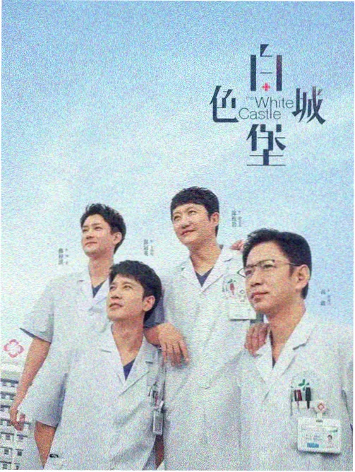 青青河边草电影完整版 重映